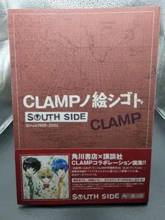 2026年最新】clampノ絵シゴトの人気アイテム - メルカリ