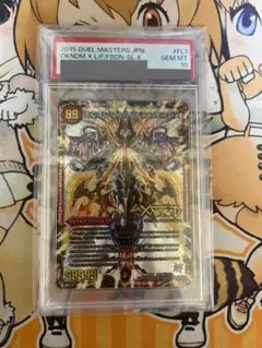 2026年最新】ドキンダム psaの人気アイテム - メルカリ