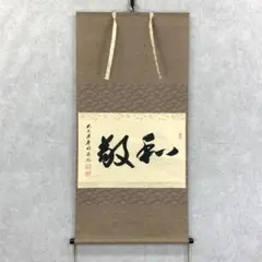 2026年最新】矢野_海渕の人気アイテム - メルカリ