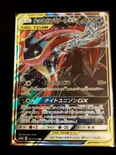 2026年最新】ゲッコウガ&ゾロアーク rrの人気アイテム - メルカリ