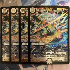 2026年最新】俺の頂ライオネル スリーブの人気アイテム - メルカリ