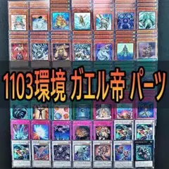 2026年最新】遊戯王カエル帝の人気アイテム - メルカリ