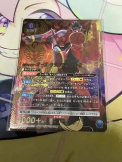 2026年最新】ユニオンアリーナワンバトルカップの人気アイテム - メルカリ