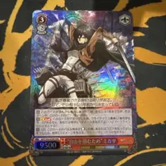 2026年最新】ユニオンアリーナ 進撃 サインの人気アイテム - メルカリ