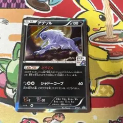 2026年最新】カリン プロモの人気アイテム - メルカリ