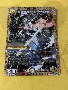 2026年最新】金トレ ライオネルの人気アイテム - メルカリ