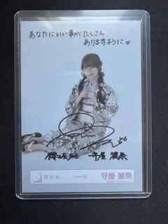 2026年最新】サイン チェキ 櫻坂の人気アイテム - メルカリ