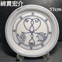 2026年最新】綿貫 宏介の人気アイテム - メルカリ