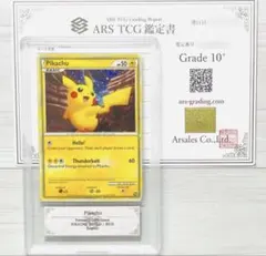 2026年最新】ピカチュウ psa10 15の人気アイテム - メルカリ