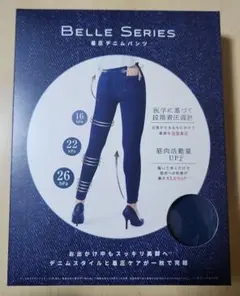 2026年最新】着圧デニムの人気アイテム - メルカリ