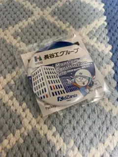 2026年最新】キッザニア 缶バッチの人気アイテム - メルカリ