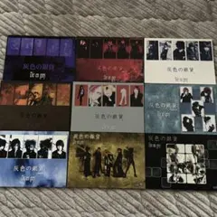 2026年最新】dir en grey 会報の人気アイテム - メルカリ