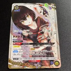 2026年最新】ネメシス SR 星2の人気アイテム - メルカリ