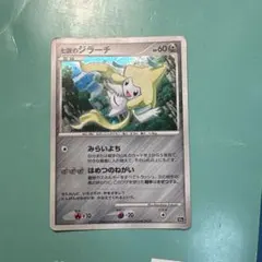 七夜のジラーチ 映画10周年記念プレミアムシート 10th - メルカリ