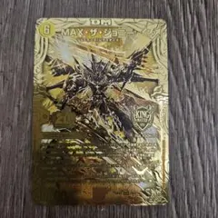 2026年最新】maxザジョニー 金の人気アイテム - メルカリ