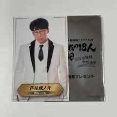 2026年最新】さや香 新山 アクスタの人気アイテム - メルカリ