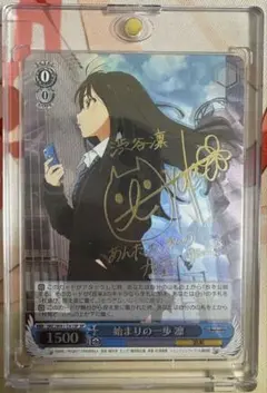 2025年最新】ヴァイス サインの人気アイテム - メルカリ