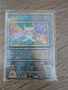 古代のミュウ_復刻 2019年版 映画 ミュウツーの逆襲 EVOLUTION