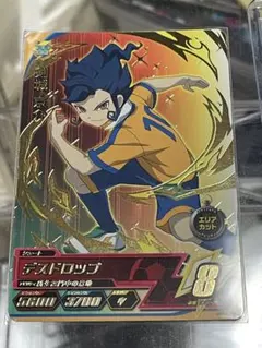 2026年最新】剣城京介の人気アイテム - メルカリ