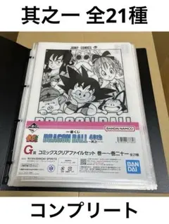 2026年最新】ドラゴンボール クリアファイルの人気アイテム - メルカリ