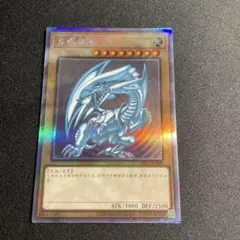 2026年最新】青眼 中国 ホロの人気アイテム - メルカリ