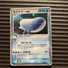 ホエルオーex ☆ 第2弾拡張パック 砂漠のきせき 021/053 - メルカリ