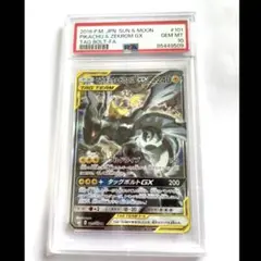 2026年最新】ピカチュウ&ゼクロムgx saの人気アイテム - メルカリ