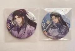 2026年最新】曦澄の人気アイテム - メルカリ