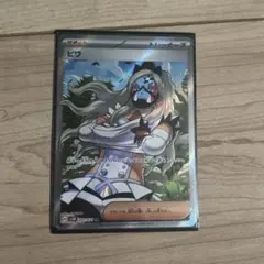 2026年最新】ビワ srの人気アイテム - メルカリ