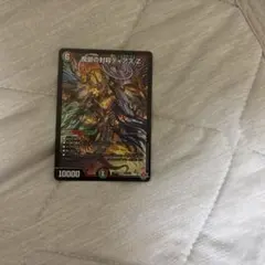 2026年最新】魔誕の封殺の人気アイテム - メルカリ