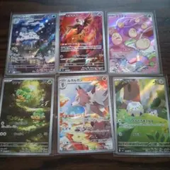 2026年最新】ポケカarまとめ売りの人気アイテム - メルカリ