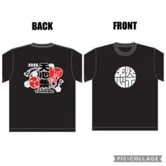 2026年最新】かんきも展 tシャツの人気アイテム - メルカリ