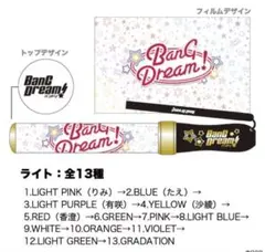 2026年最新】バンドリ ブレードの人気アイテム - メルカリ