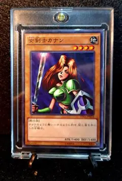 2026年最新】女剣士カナン 20thの人気アイテム - メルカリ