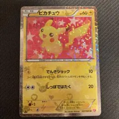 2026年最新】ピカチュウシャイニーコレクション007の人気アイテム