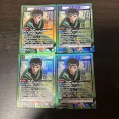 2026年最新】ユニオンアリーナ幽遊白書浦飯幽助の人気アイテム - メルカリ