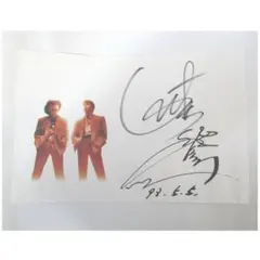 2026年最新】chage&askaサインの人気アイテム - メルカリ