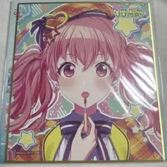 2026年最新】桃井愛莉 色紙の人気アイテム - メルカリ