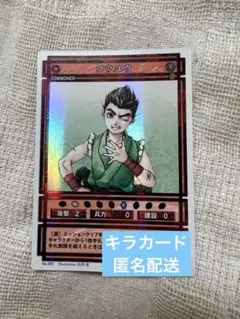 2026年最新】幻想水滸伝カードストーリーズの人気アイテム - メルカリ