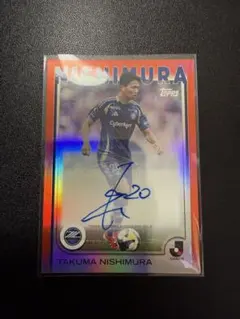 2026年最新】サガン鳥栖 カードの人気アイテム - メルカリ