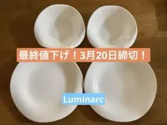 2026年最新】リュミナルクの人気アイテム - メルカリ