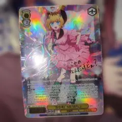 2026年最新】“B小町”MEMちょ SSPの人気アイテム - メルカリ