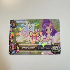 2026年最新】アイカツ オーロラキスリボンの人気アイテム - メルカリ