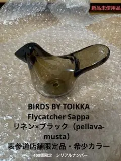 2026年最新】シエッポの人気アイテム - メルカリ