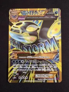 2026年最新】ゲンシカイオーガ urの人気アイテム - メルカリ