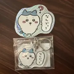 2026年最新】ハチワレ なんでェの人気アイテム - メルカリ