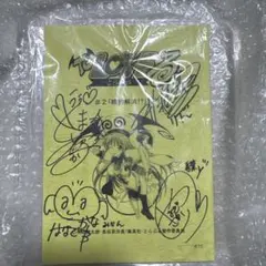 2026年最新】to loveる ジャンプ 懸賞の人気アイテム - メルカリ