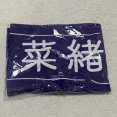 2026年最新】小坂菜緒 タオルの人気アイテム - メルカリ