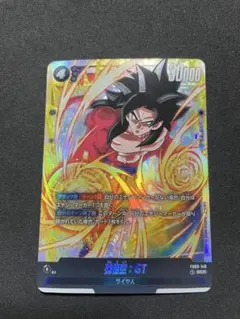 2026年最新】孫悟空：GT FB03-140の人気アイテム - メルカリ