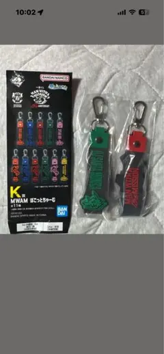 2026年最新】Man with a mission キーホルダーの人気アイテム - メルカリ